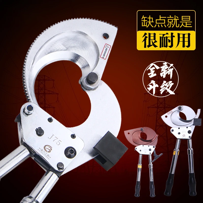 Ratchet cable J40/52/75/95/100 Manual cable scissors wire cutters copper-aluminum cable steel strand scissors