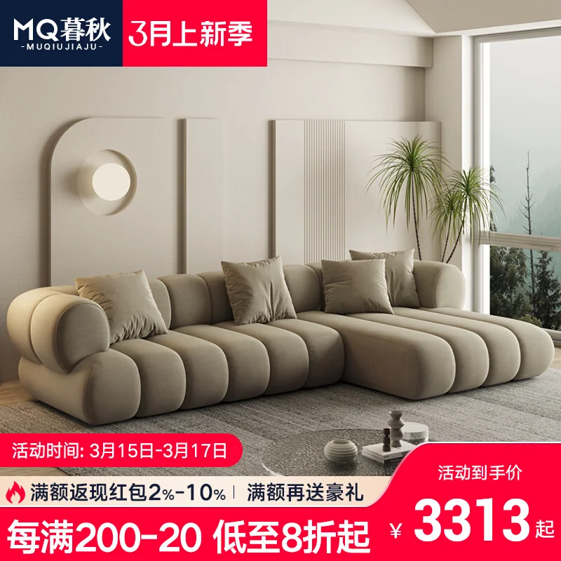 

Cloud sofa light luxury living room caterpillar Nordic simple large apartment corner technology cloth concubine Rochburg Interne