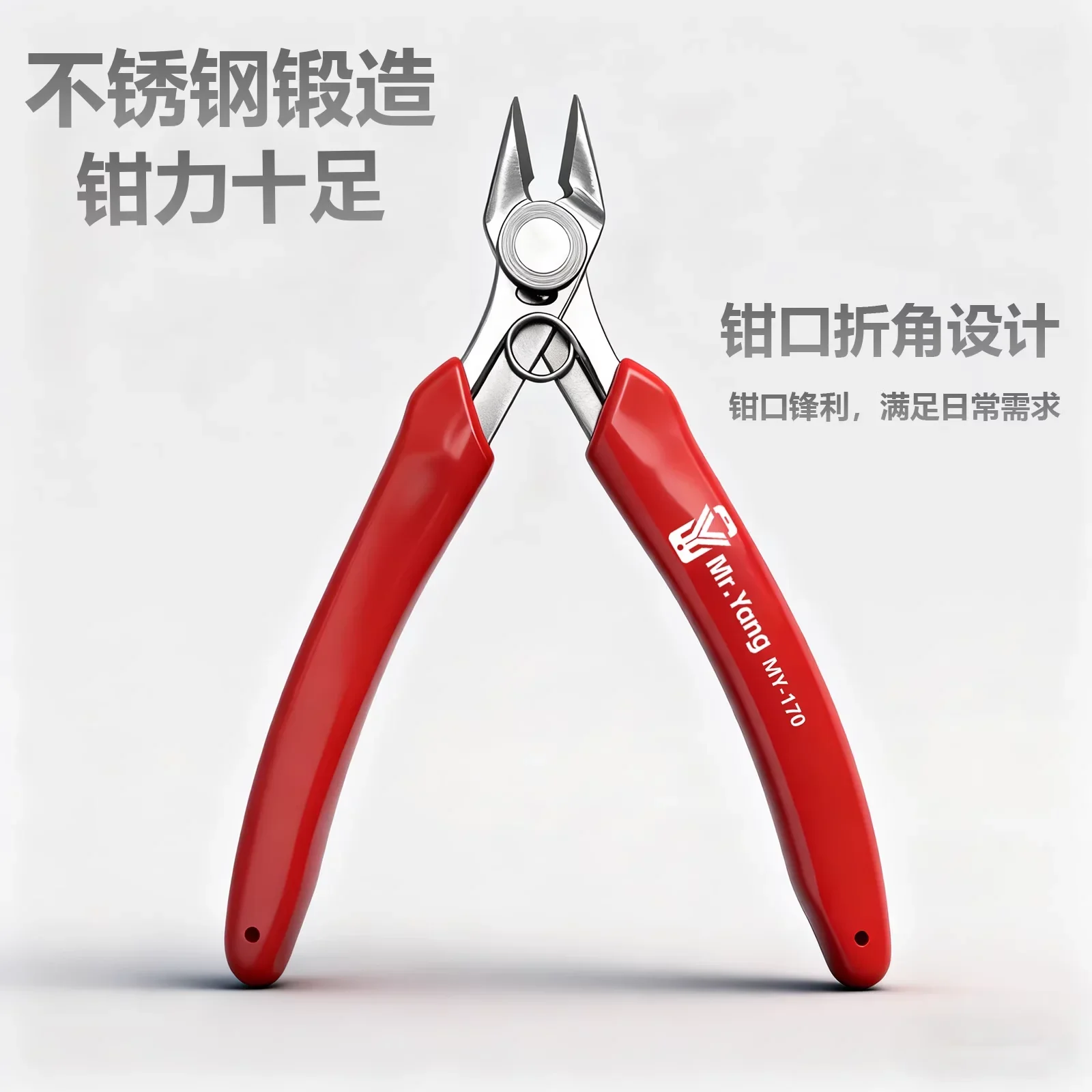 YCS Diagonal Pliers Cutting Pliers Multifunction Pliers Electricity Wire Strip Cutter Craft Plastic DIY Convenient Durable Tool