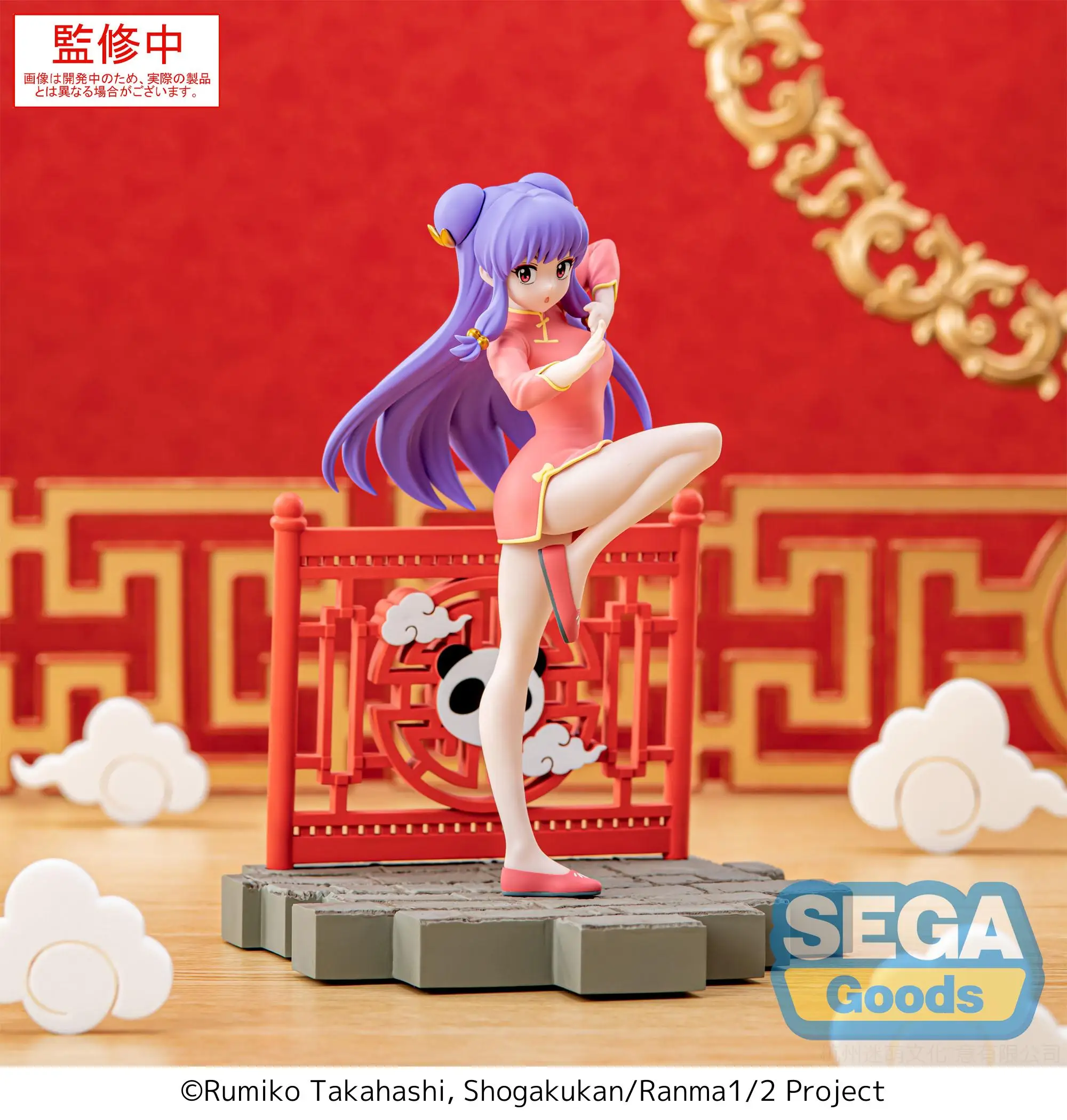 Sega Shampoo Ranma Nibun-no-Ichi Luminasta PVC المنتج المرخص الرسمي انمي ياباني الشكل عمل لعبة هدية عيد ميلاد نموذج #4