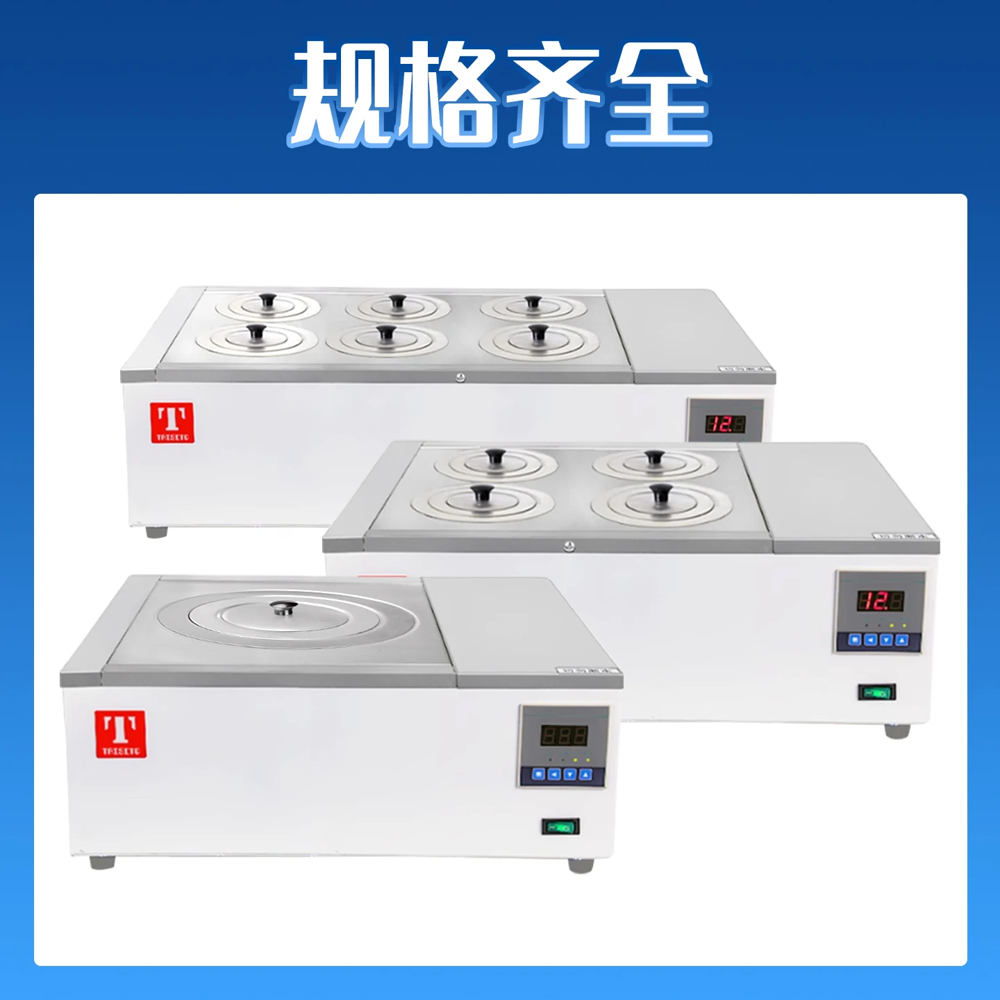 Electric heating constant temperature water bath laboratory digital display single double hole four hole, double row SYG-1-2