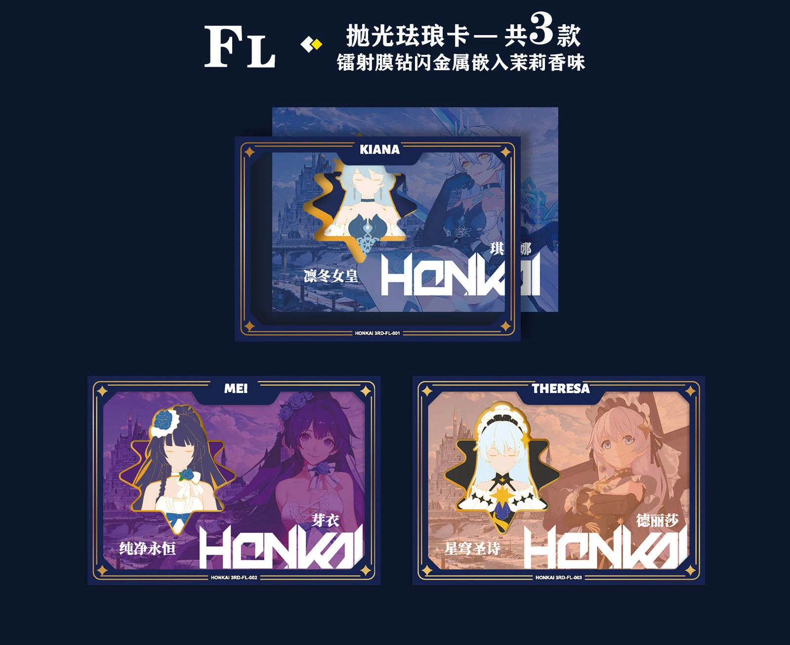 Honkai Impact 3 Original Peripheral Card Anime Peripheral Rare Cards Collection Family Party Game Toys Anime Festive Cool Gifts