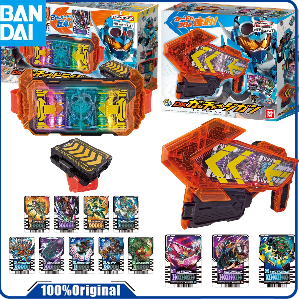 

BANDAI ПОДЛИННЫЙ ОРИГИНАЛЬНЫЙ KAMEN RIDER GOTCHARDTRANSFORMATION РЕМЕНЬ КАРТЫ INSERTION ДРАЙВЕР И ЗНАК ЗОЛОТАЯ КАРТА НАБОР СТАРТА Экшн