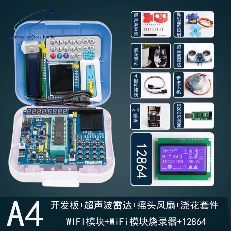 For Puzhong STC89C5…