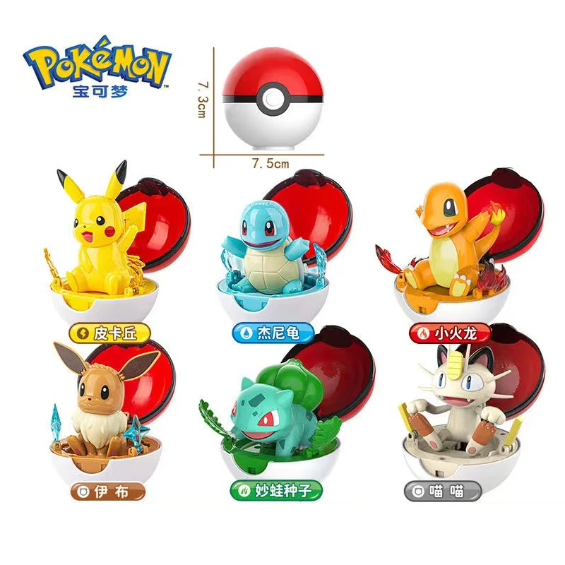 أصيلة Pok é mon Pok é الكرة تحويل عمل الشكل اليدوية بيكاتشو عروسة كارتون زخرفة الأطفال ختم لعبة هدية الكريسماس #2