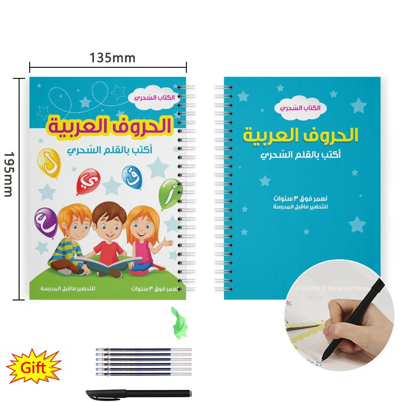 Cuaderno de práctica mágica árabe reutilizable para niños, Bloc de palabras del alfabeto árabe, ranura de escritura, caligrafía para niños, palabra