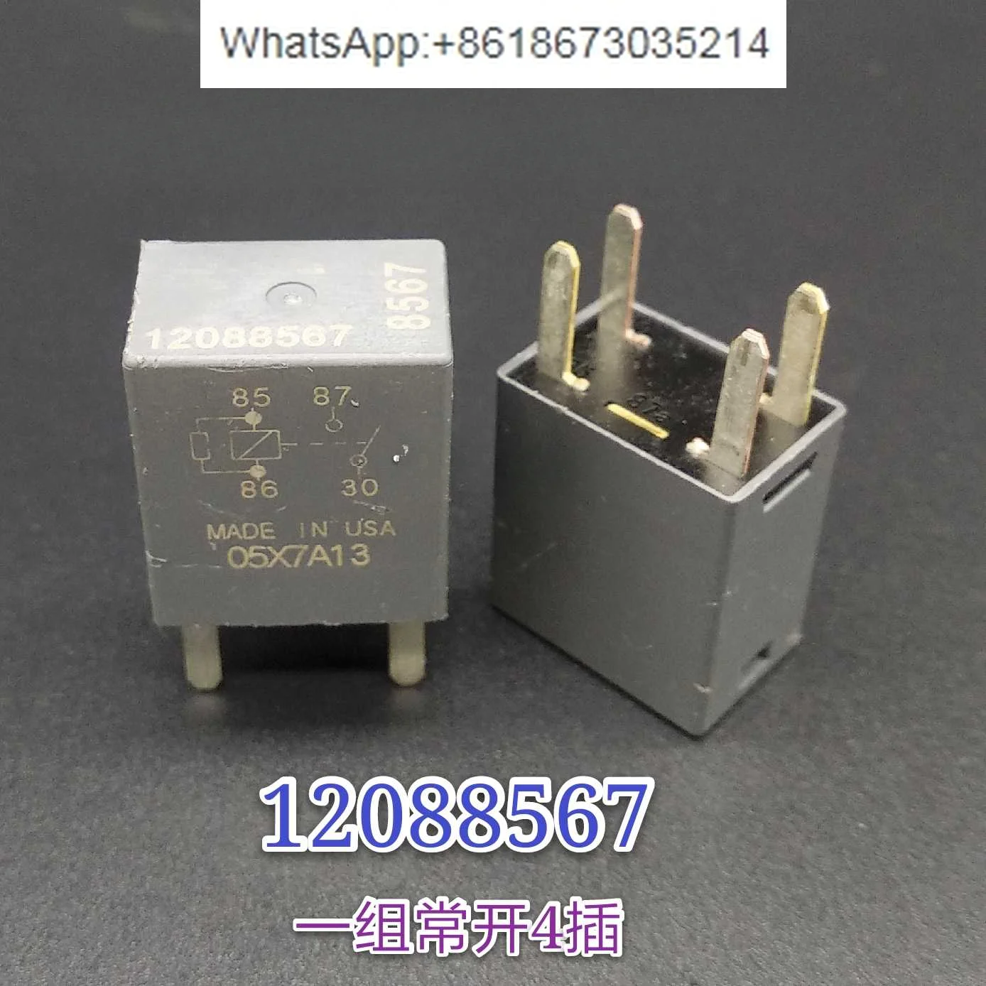 10 PCS   12088567 12V relay, a set of normally open 4 pins