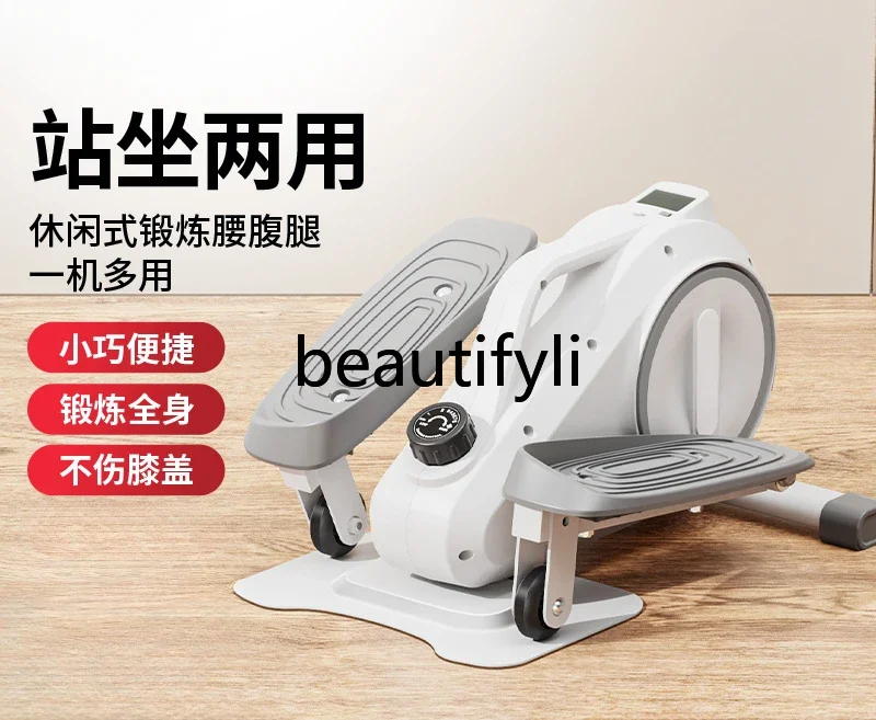 Elliptical machine silent in situ mountaineering spacewalker fitness stepper free shipping