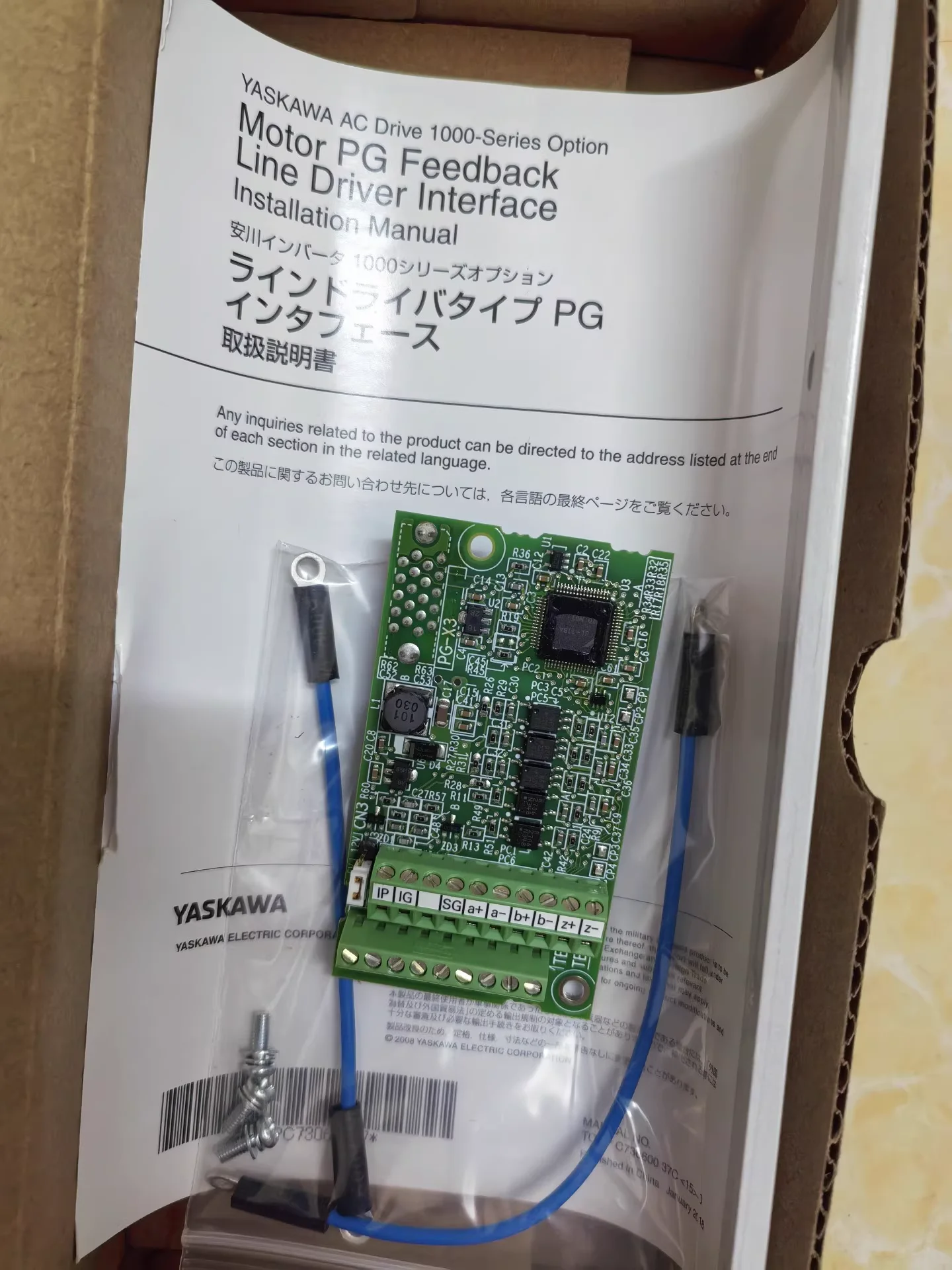 Brand New PG-X3 Inverter PG Card Line Driver Card，PG X3，Fast shipping