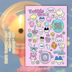 Ancient animal waterproof handbook sticker