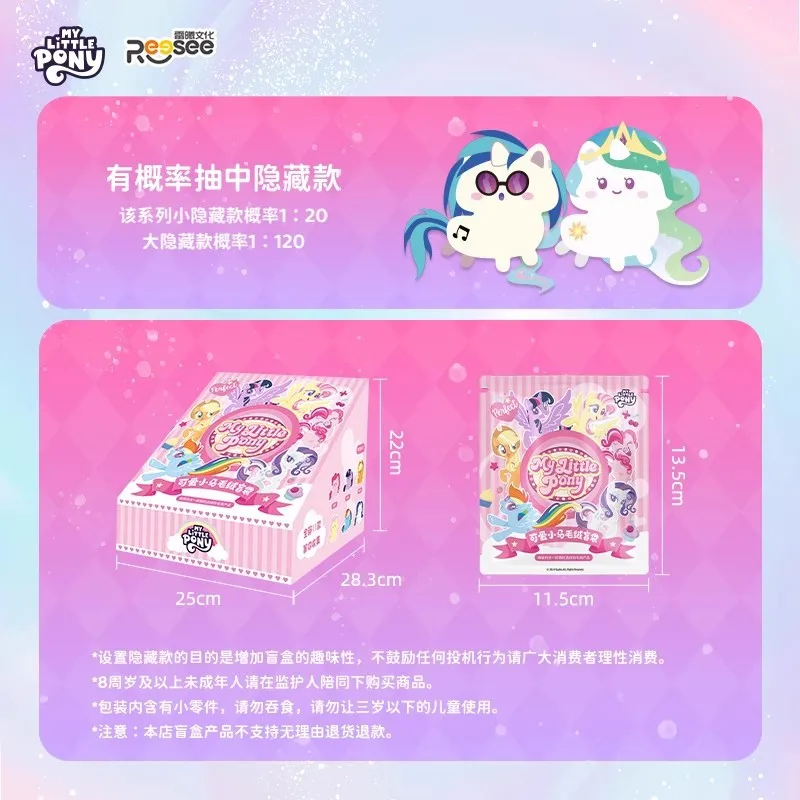 Anime My Little Pony Plush Keychain Mlp Stuffed Animal Doll Key Ring Twilight Sparkle Backpack Pendant Cute Doll Birthday Gift