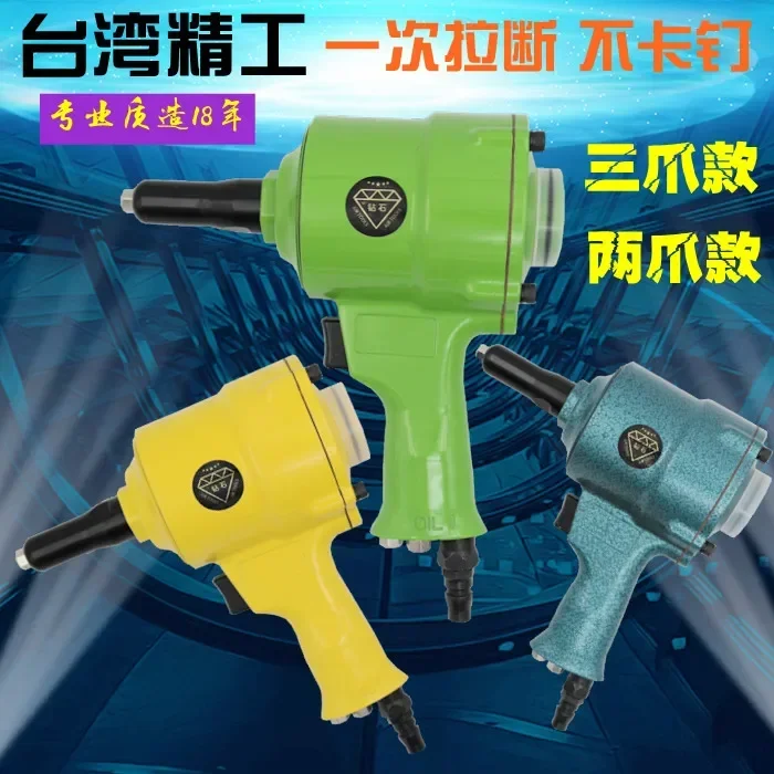 yyhcRivetPuli Pneumatic Riveting Gun, Fully Automatic Riveting Gun, Industrial Grade Pneumatic Riveting Gun, Drawing Core Riveti