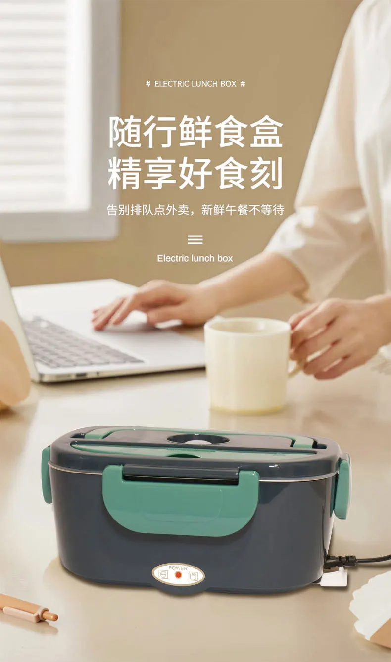 Portable Electric Lunch Box Food Heater No‑water Heating 304 Stainless Steel Detachable Liner for Office Car Travel Use