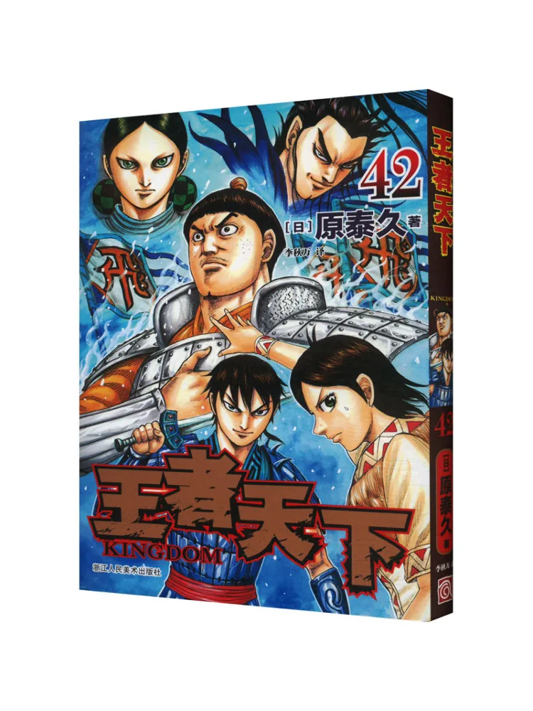 

Book-Winshare King Of the World 42