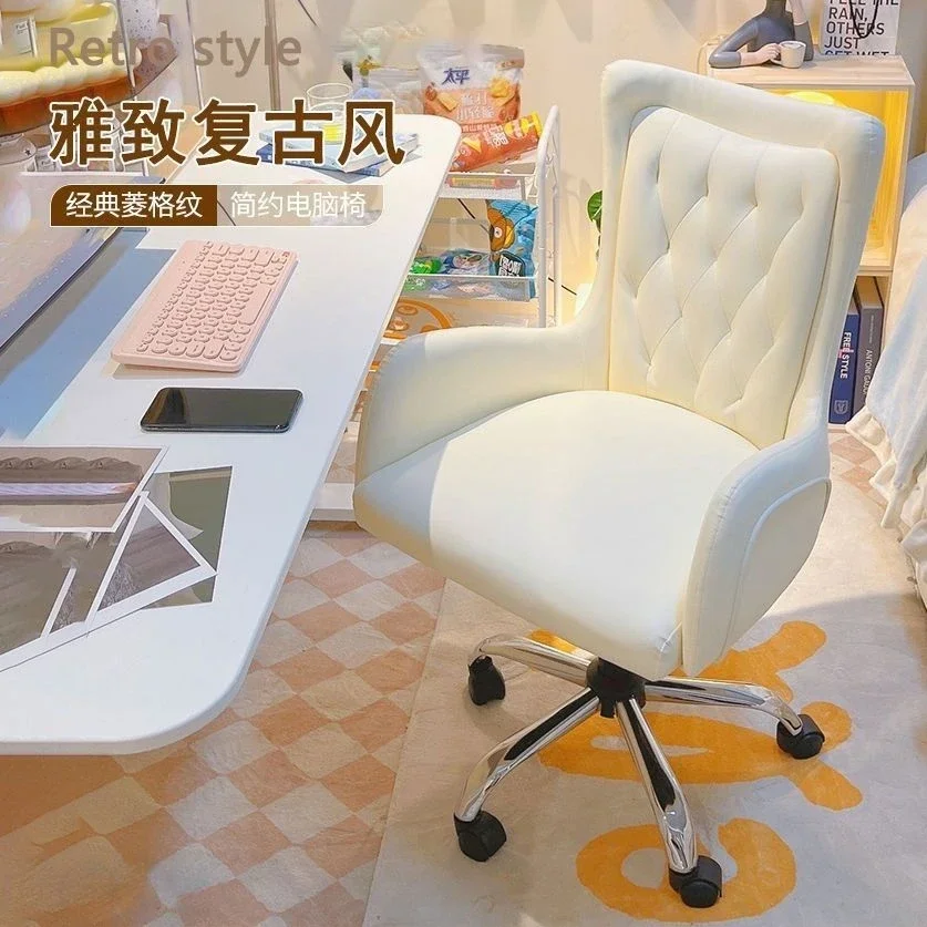 

Light Luxury Home Computer Chair Comfortable Study Backrest Chair Live Broadcast Office Lifting Swivel Chairs Office Furniture