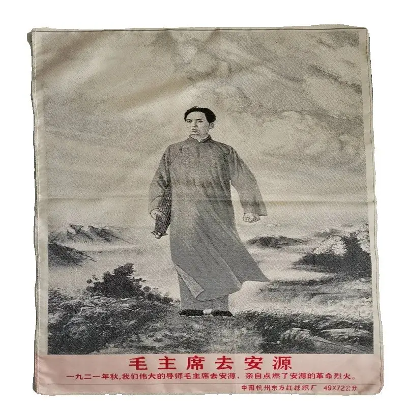 High-precision Old  silk embroidery Thangka Style Hanging Painting Black and white Portrait of During the youth period Chairman
