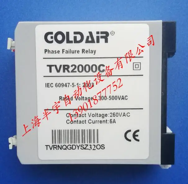 Original Phase sequence relay/open phase reverse phase protector TVR-2000C warmly  for 1year