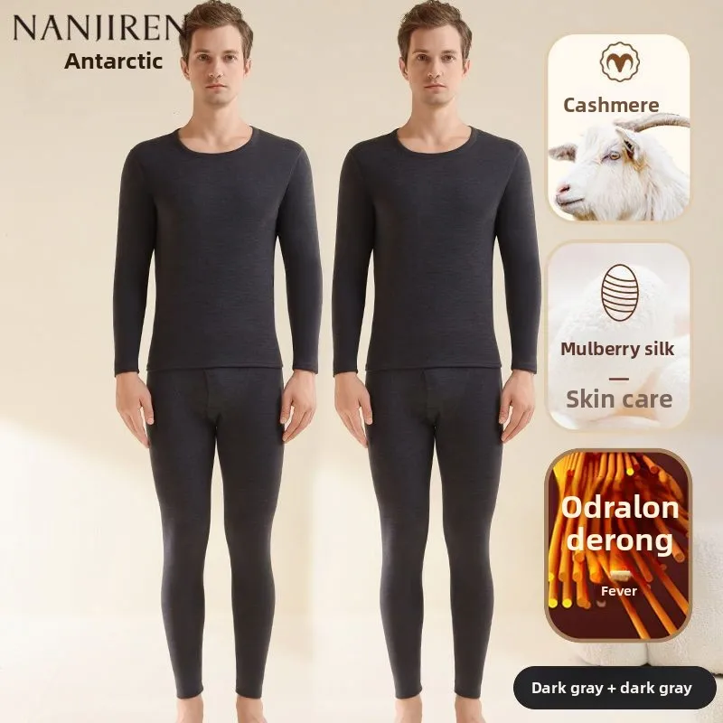 남극 양모 실크 보온 내의 남성용 가을 겨울 벨벳 두꺼운 세트 청소년 레깅스 열 보온 잠옷 세트 남성용