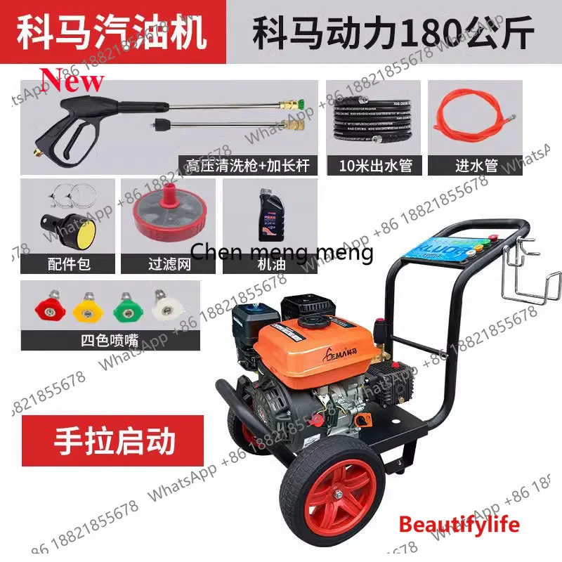 A55 Honda cleaner ultra-high pressure commercial high-power