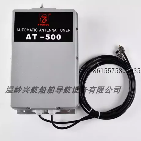 For Mf Hf Radio Ant…