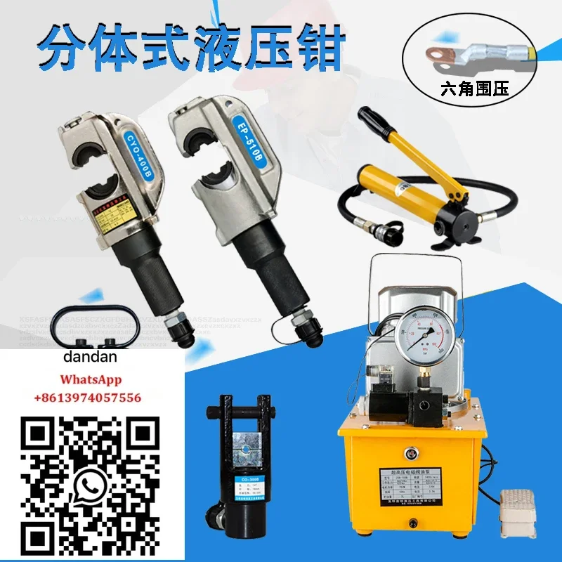 Applicable to Manual hydraulic pliers CO300B quick copper aluminum nose terminal crimping pliers,  split type crimping pliers