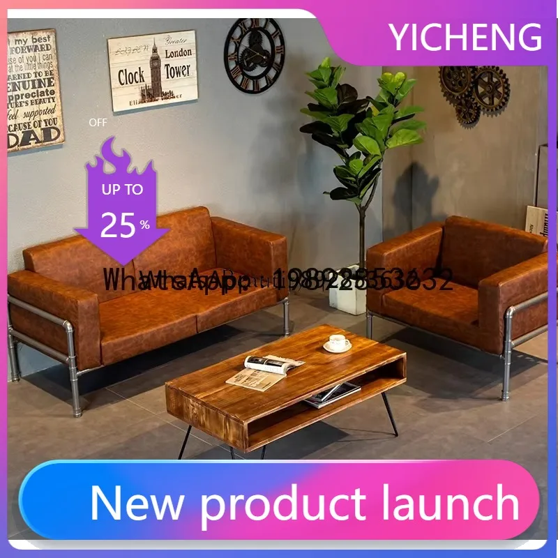 A2-7 Sofa im Loft-Industriestil Amerikanisches Schmiedeeisen PU-Leder Büro-Besprechungssofa