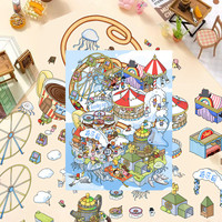 Cartoon Scenery Stickers - Aerial Amusement Park Scene 3D Stereo Hut, Stress-Relieving DIY Scene Decals（ Anime Worlds Store）