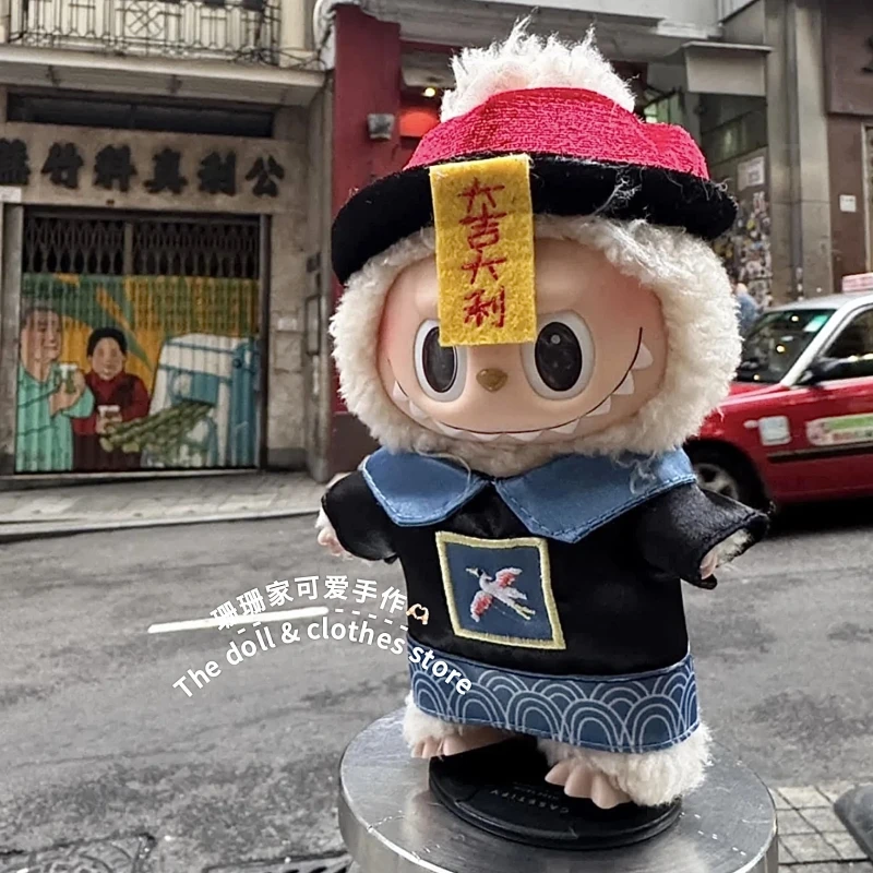 New Cute & Auspicious Zombie Replacement Labubu Outfit Little Monster Good Luck Mini Clothes For V1/V2 Labubu Dolls Interesting