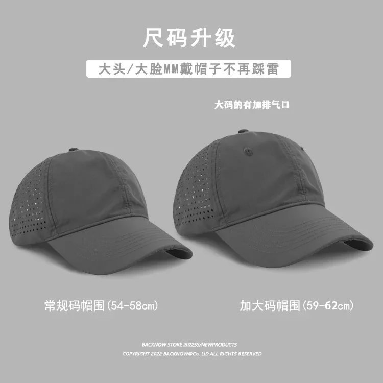 

Men's Quick-Dry Baseball Cap Mesh Breathable Sports Hat Women Summer UV Adjustable Snapback Casual Korean Style