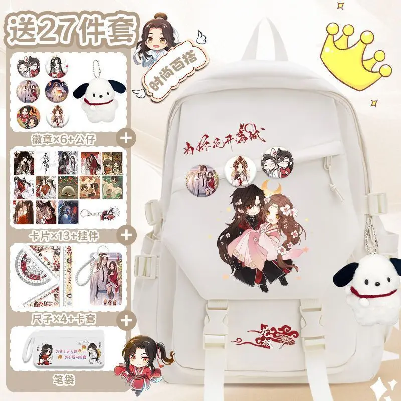 Tian Guan Blessing Collaboration Merchandise Unisex Fashionable Lightweight Large Capacity College Style Backpack For Middle A