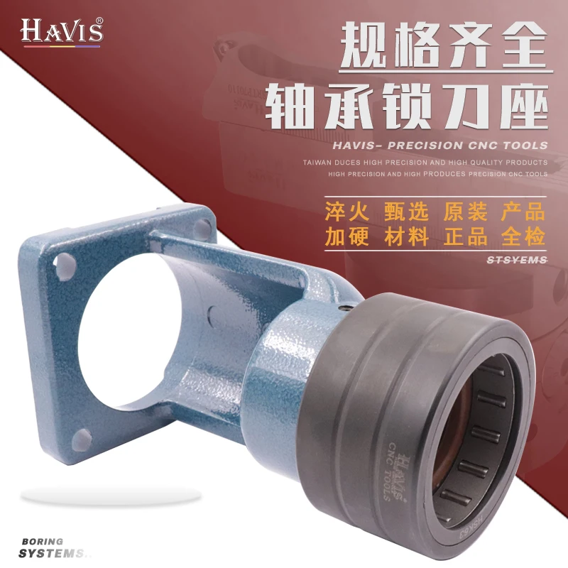 HAVIS bearing tool remover holder needle roller precision lock tool holder ISO HSK40 50 63 100 NBT30 tool remover holder