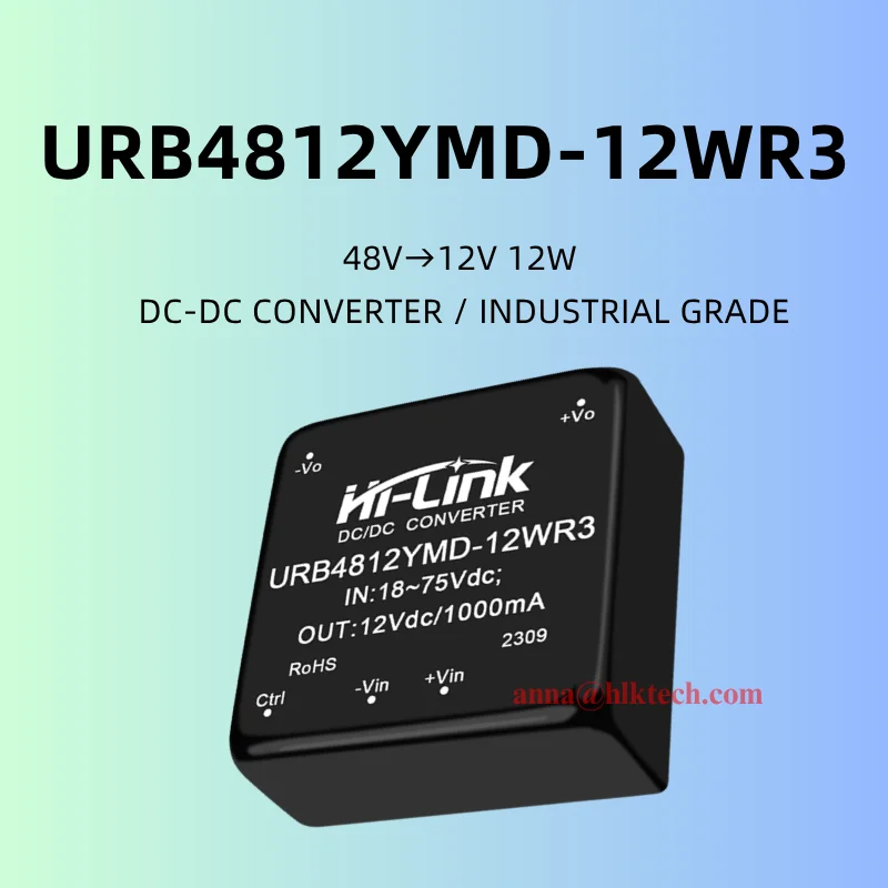 

5 шт., бесплатная доставка URB4812YMD-12WR3, модуль питания постоянного тока промышленного класса, поддержка коммуникационного оборудования и медицинских поля