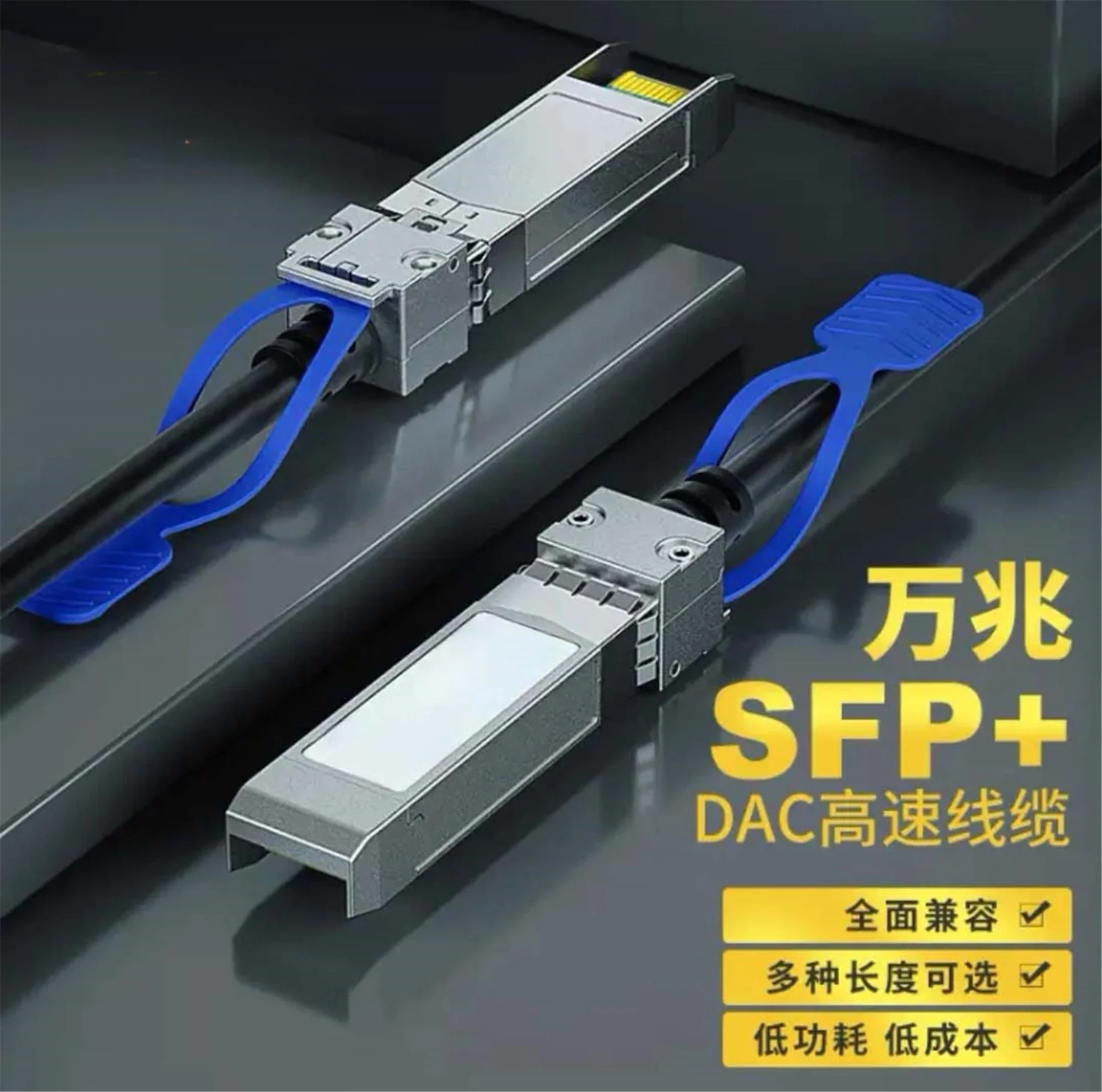 For 10 Gigabit Dac … - image