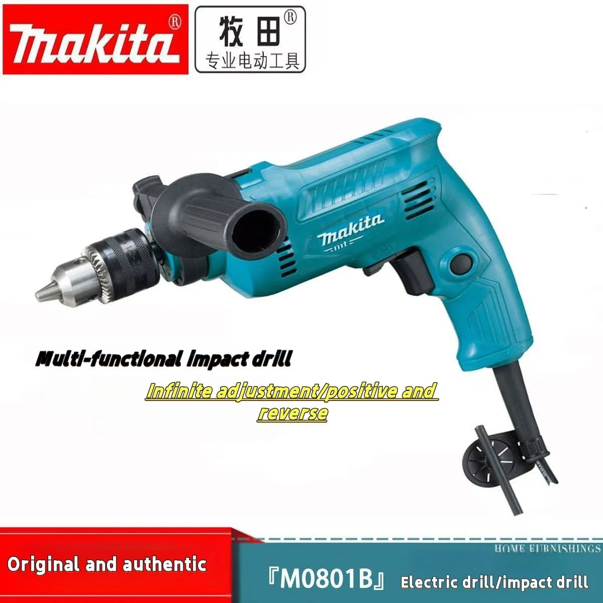 

Ударная дрель Makita M0800B M0801B, многофункциональная электрическая дрель, бытовые электроинструменты