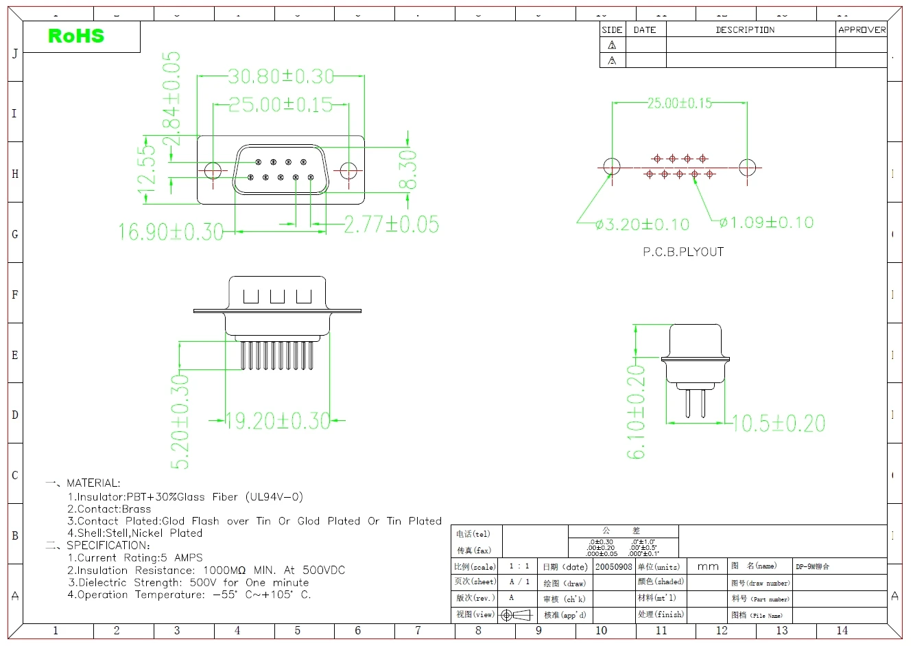 5PCS/2301826-1  2301828-1  2301835-1  2301836-1    DB plug-in type male head
