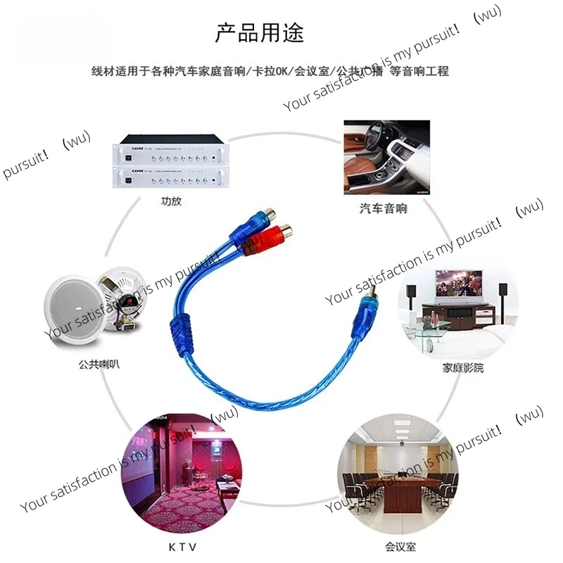 RCA lotus head cable, male to female, car power amplifier, audio, home computer signal cable, one point and two audio cable