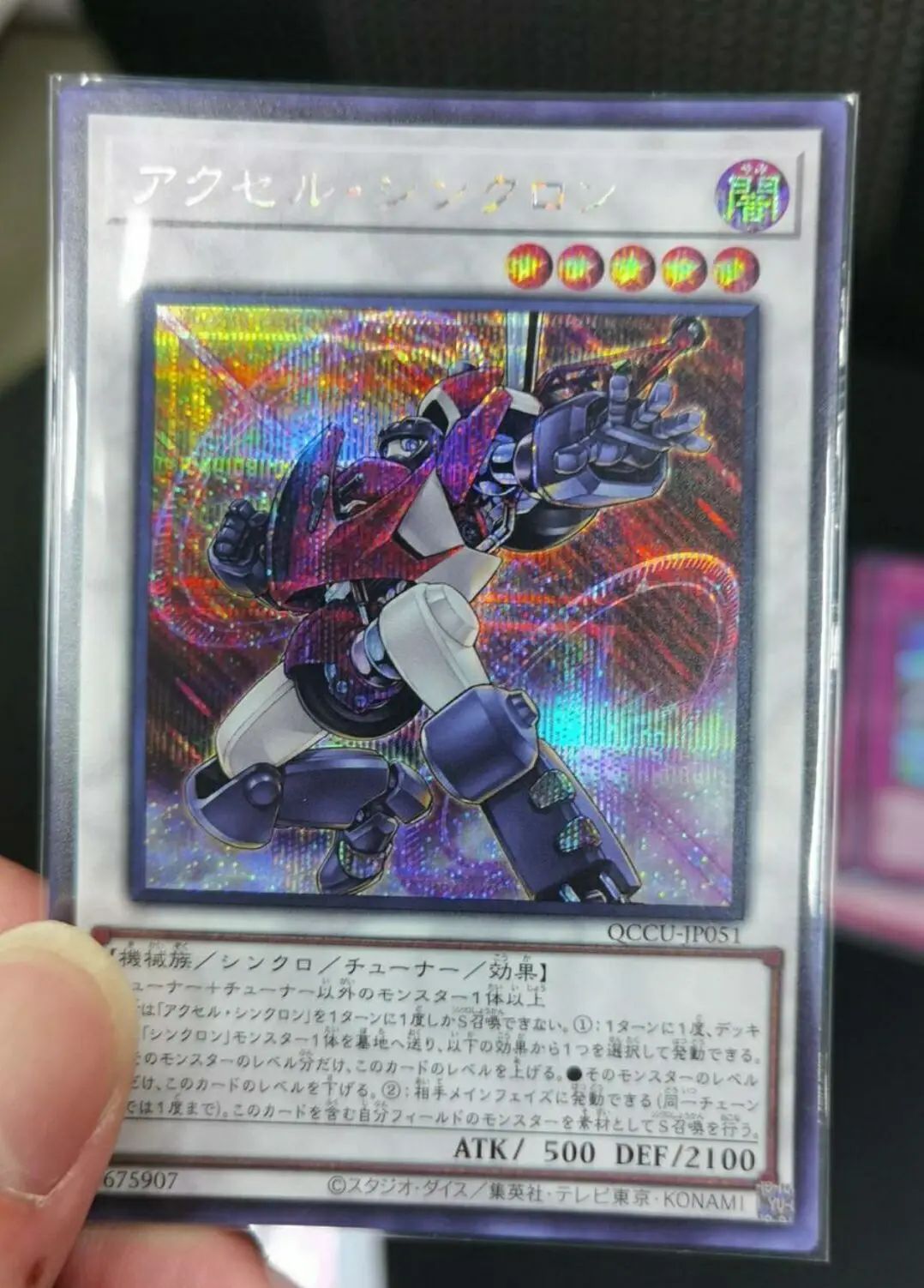 

Yugioh Master Duel Monsters QCCU-JP051 Accel Synchron Secret Rare Chronicle Side:Unity Japanese Collection Mint Card