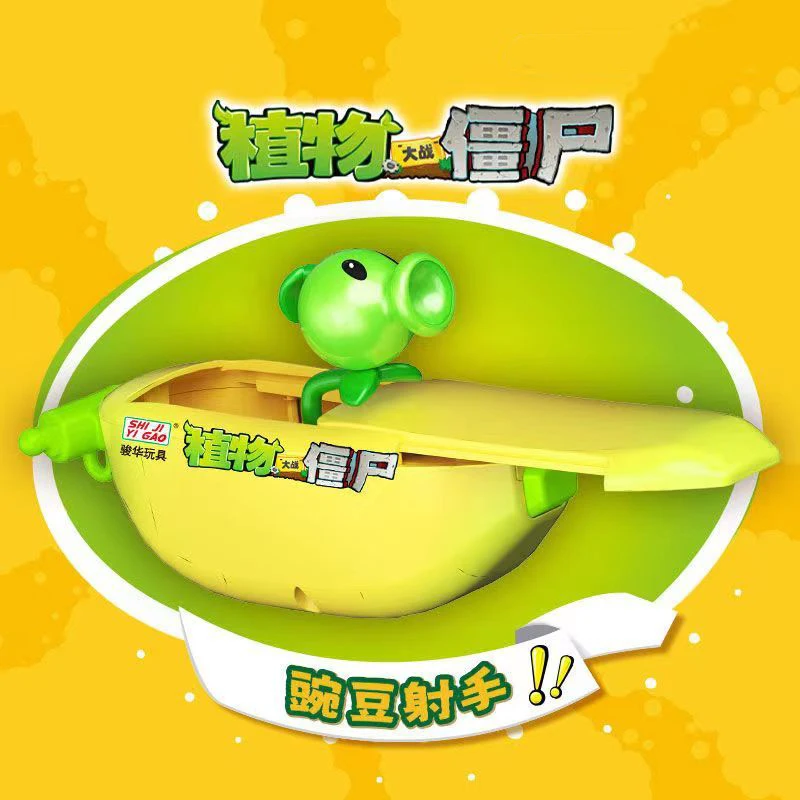 Genuine Plants vs. Zombies Toy Banana Can Surprise Can Toy Anime Figure Kiwi Pea Shooter Zombie Doctor Model Toys Birthday Gift