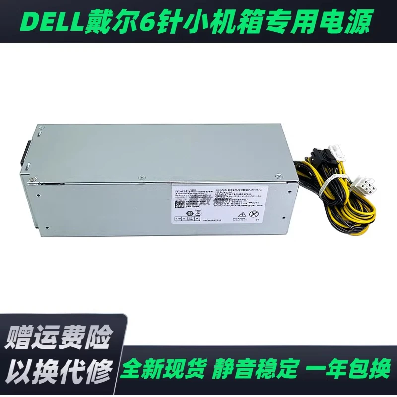 

Для Dell 3050 7050 5050 7060 MT H360EGM-00 обновление небольшого шасси блок питания видеокарты 360 Вт