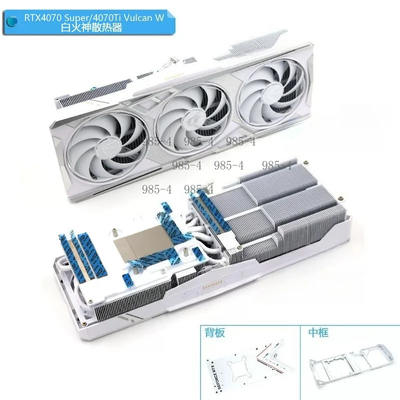 Белый кулер-радиатор для видеокарт RTX 4070 Super, 4070 Ti Vulcan W, 4080, 4080 Super, система охлаждения GPU