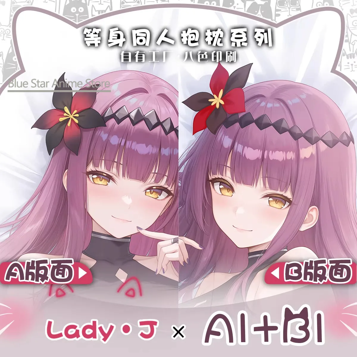 

VALKYRIE DRIVE Lady·J Дакимакура: Подушка-чехол для тела, подушка для отаку, подушка-игрушка для кровати, рождественская игра