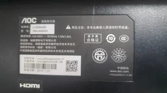 

AOC LV253WQP 25-дюймовый LM250WQ1-S2A2 IPS широкий угол обзора 99% цветной ЖК-экран sRGB