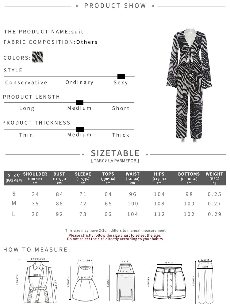 Weird Puss Stripe Patchwork 2-teiliges Set für Damen, Oberteil mit Schnürung, offenem Kragen, langen Ärmeln und Oversize-Schnitt + lange Hose mit Kordelzug – Detail 1