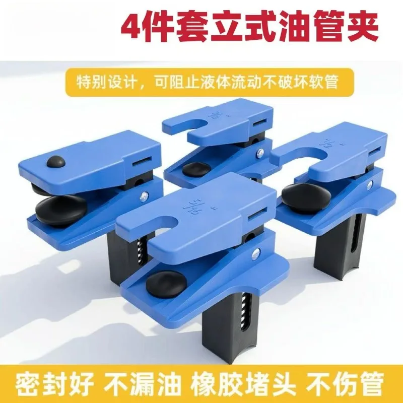Car brake oil pipe clamp, oil nozzle sealing clamp, hook nozzle clamp, caliper replacement joint, oil pipe leak proof