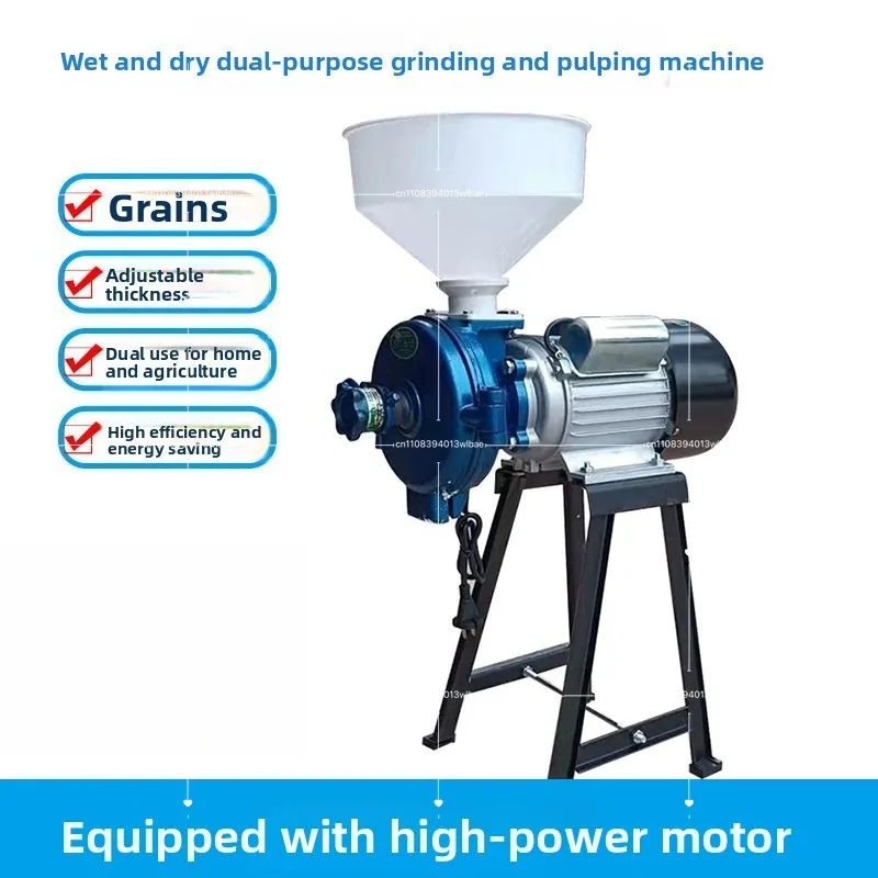 Wet Dry Food Grinder Grains Commercial Small Ultra-fine Powder Grinding Machine Whole grains