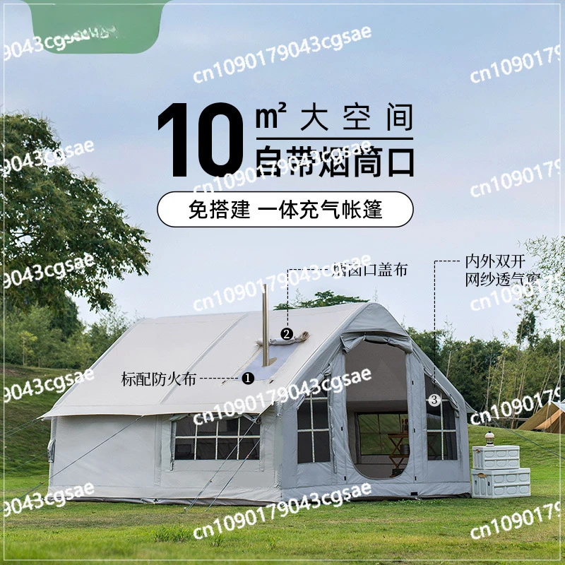 Outdoor Inflatable Tent Large Space Integrated Rainproof Camping Free Automatic Tent