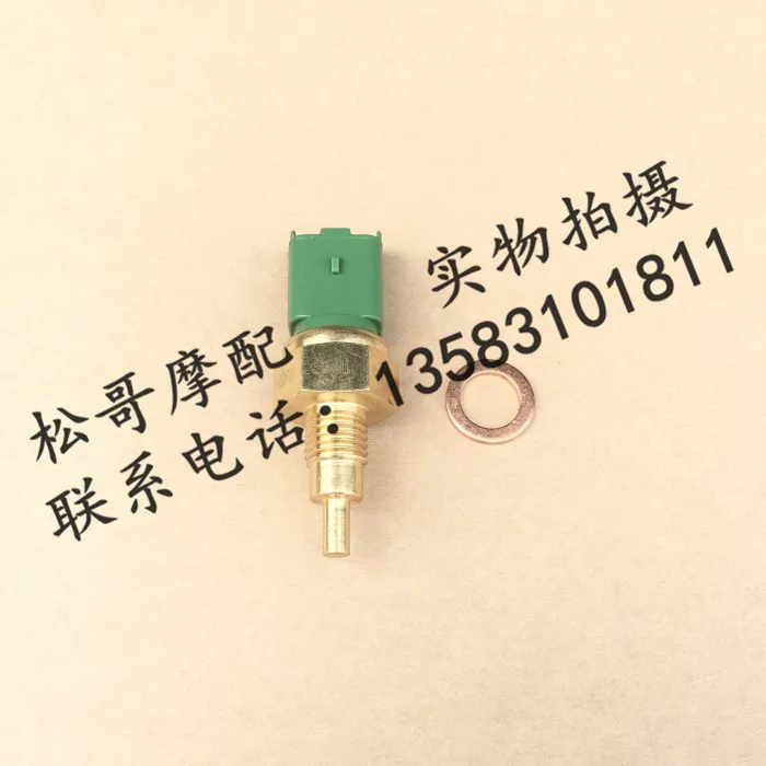 

Aprilia SR Max 300 Accessories Aprilia SR 300 Max Motorcycle Engine Water Temperature Sensor EFI Water Temperature Sensor