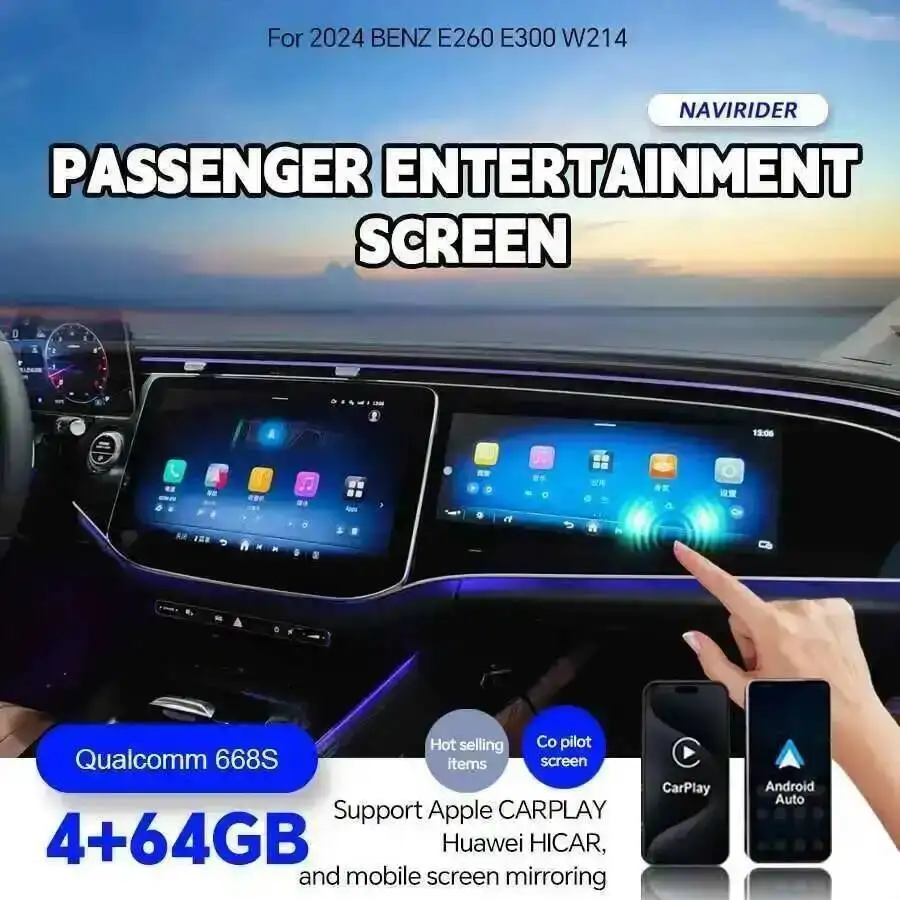 Co Pilot Entertainment Head Unit For Mercedes Benz E Class E260 E300 W214 2024 Car Android Auto Multimedia Player Digital Screen