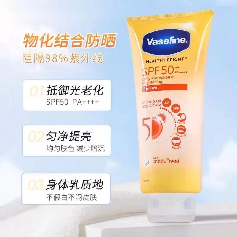 Body Protective Cream Magnesium White Refreshing Oil Control Crystal Jelly Moisturizing Protective Lotion Large Bottle 300ml