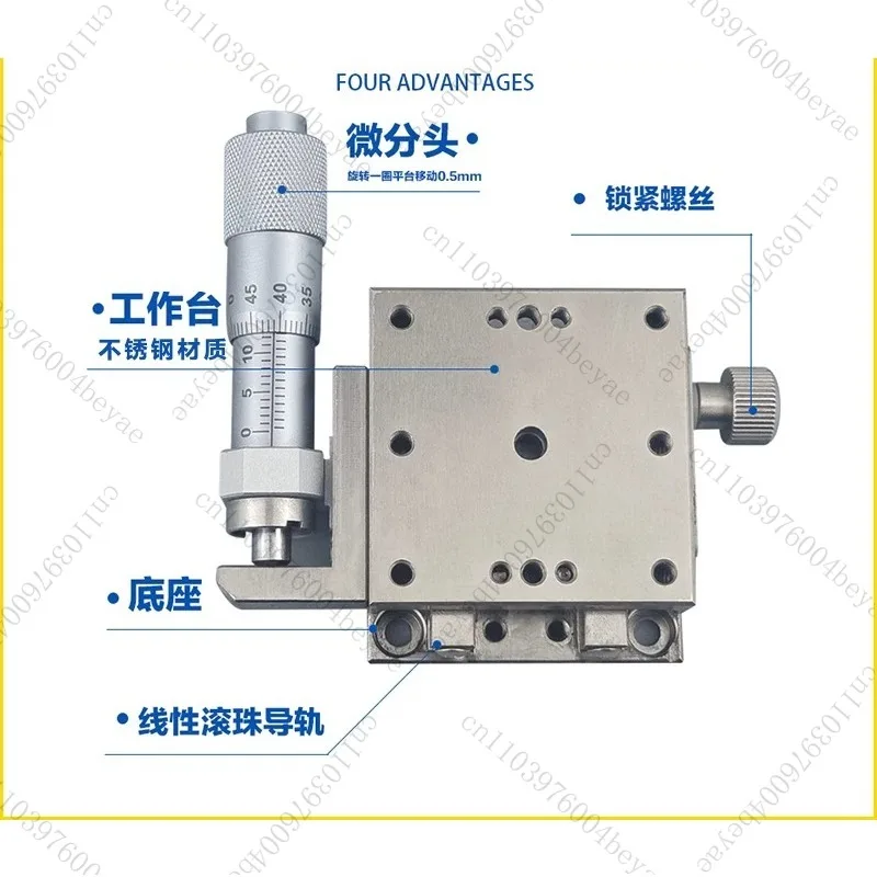 XY axis displacement platform manual precision fine-tuning stainless steel sliding table